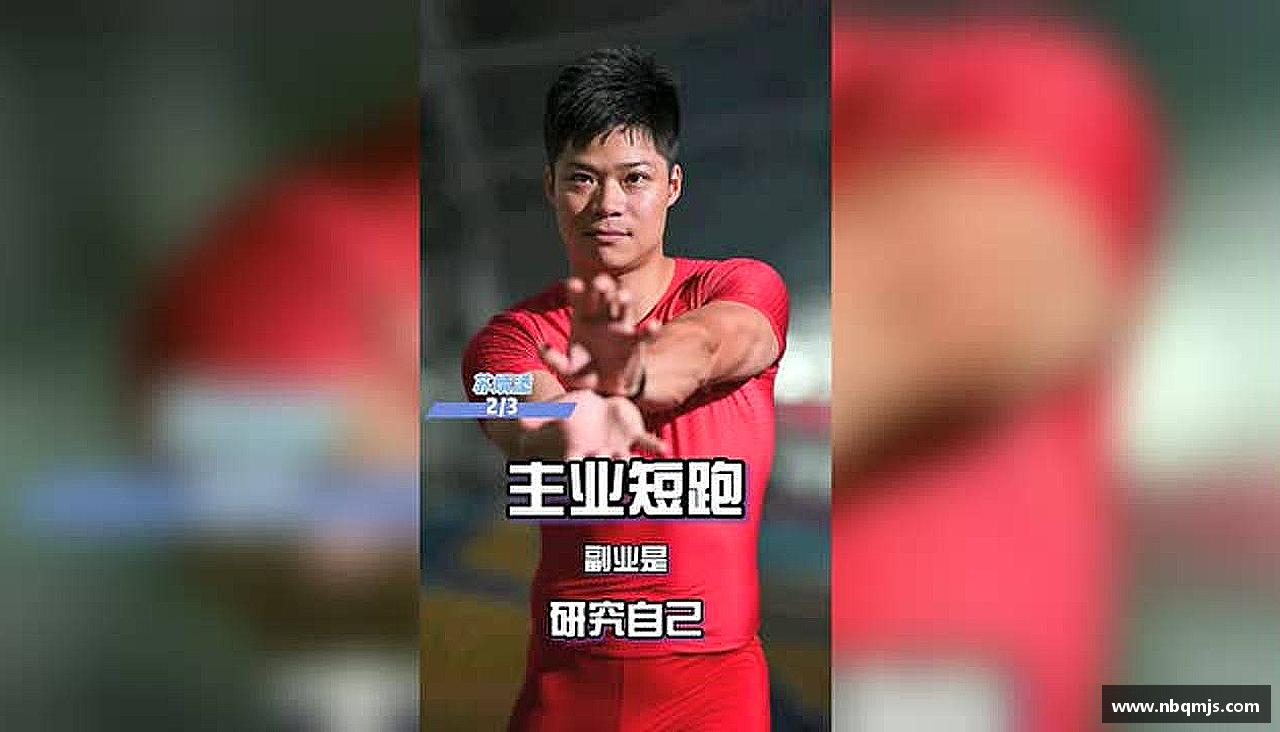 xk星空体育平台超越极限，燃烧激情！
